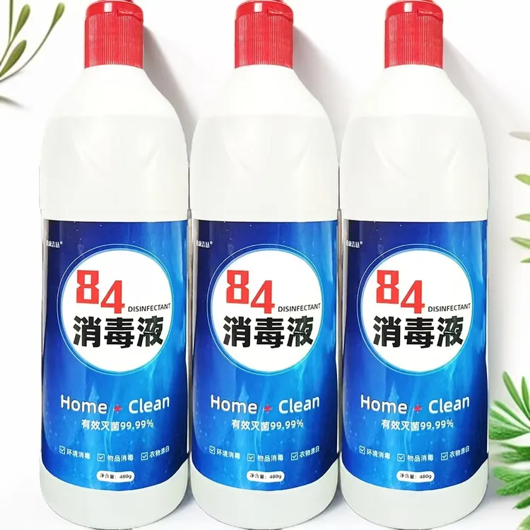正品84消毒液家用洗衣服漂白水医用抑菌抗病毒消毒水酒店宠物祛味
