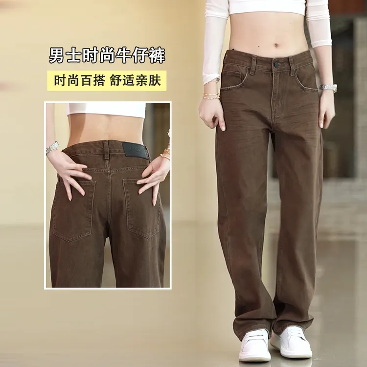复古水洗牛仔裤男春秋新款高街咖色直筒裤美式潮牌美拉德宽松男士