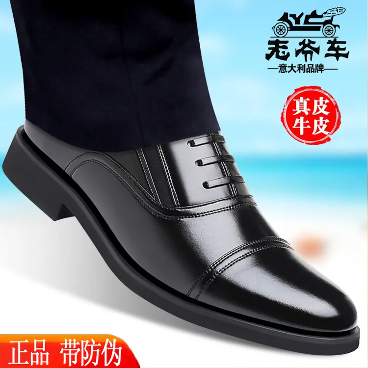 老爷车正品校尉军三接头皮鞋男牛皮春秋镂空正装工作保安男士皮鞋