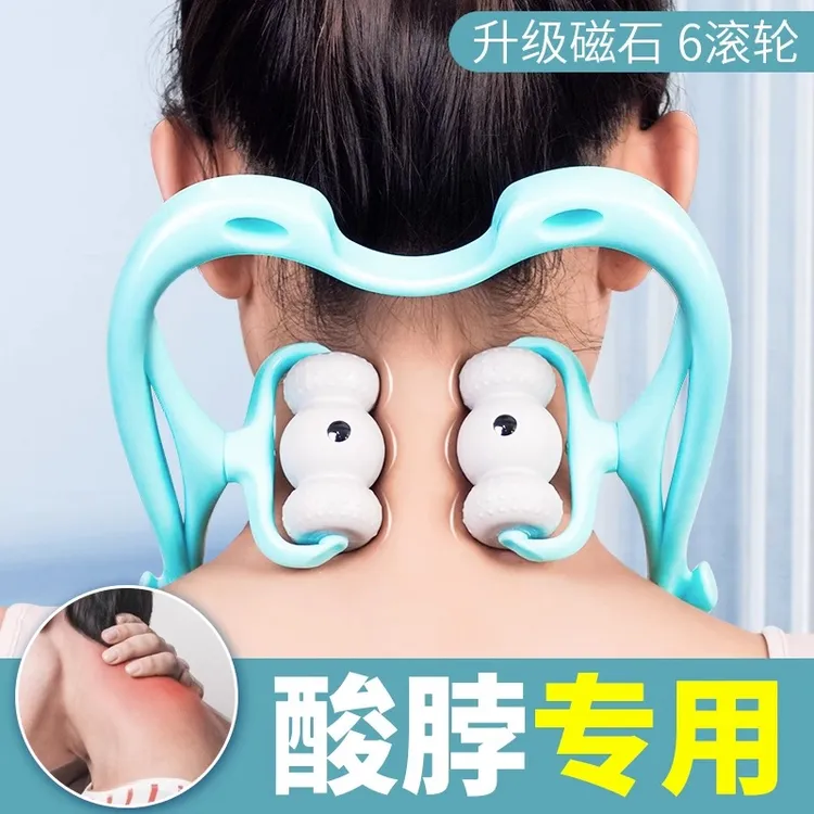 【升级磁石】颈椎按摩夹手动六轮滚动肩颈头部腿部多功能磁石按摩器
