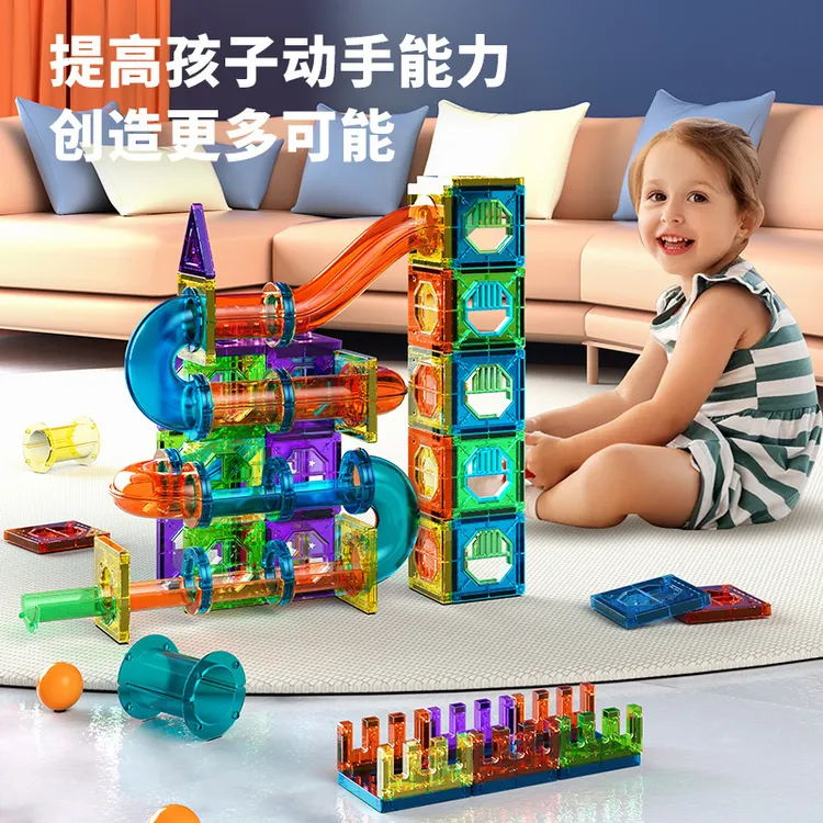 千曼厂家直销彩窗磁力片益智玩具积木构建思维儿童玩具拼搭创造