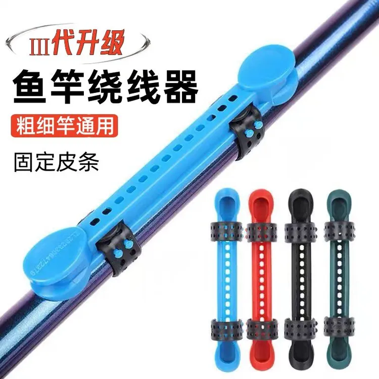 鱼竿绕线卡新款漂线二合一快速收线器可调节钓鱼线板户外垂钓用品