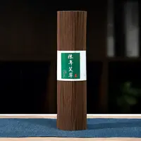 陈年艾草线香天然植物制作天然香薰七年陈艾客厅卧室