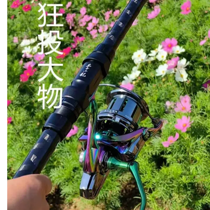 戴家加强版李小龙狂投大物4.25米加全金属渔轮碳素远投竿海竿套装