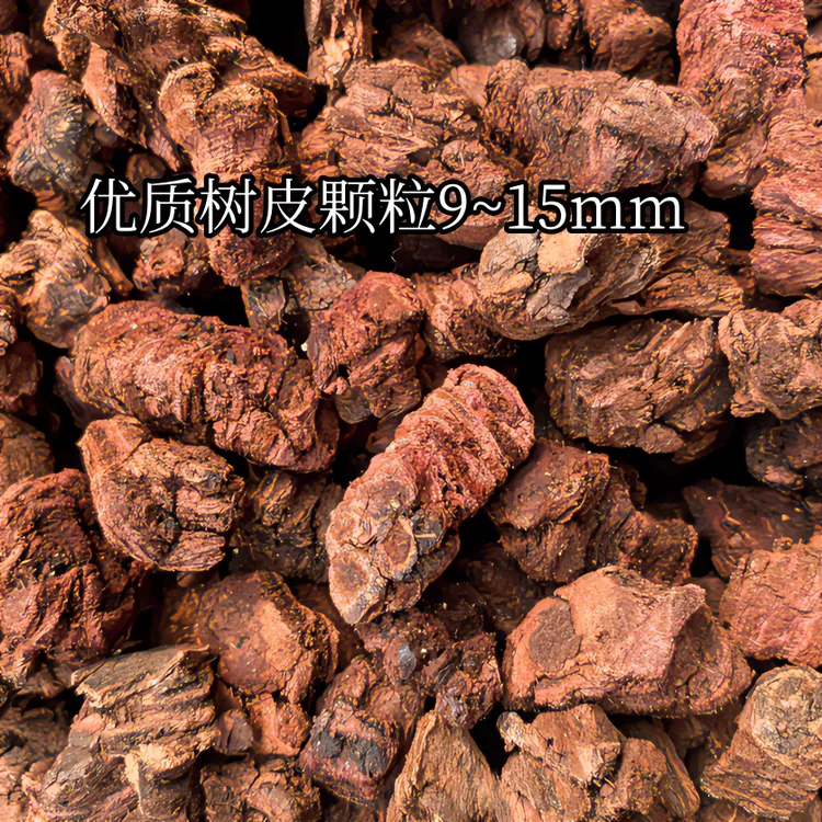 优质生物发酵高温蒸煮灭菌杀虫树皮，适合兰科兰属植物，9-15mm