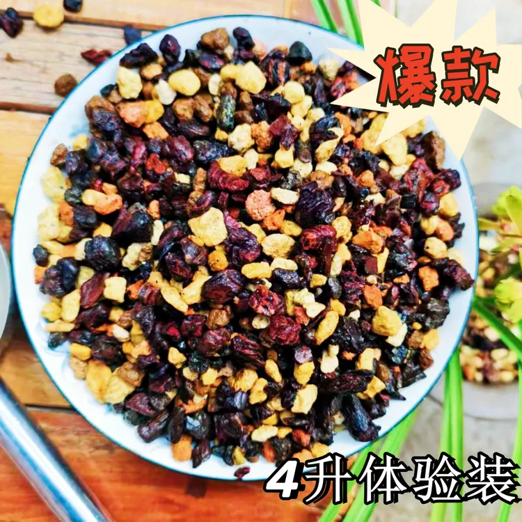 经典款4升(送盖面土)体验装兰花透气营养土适用所有兰花兰属植物