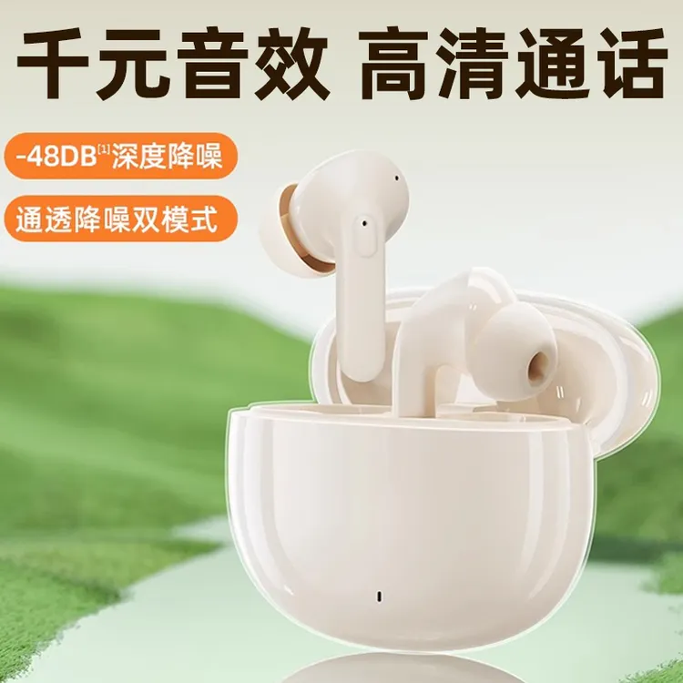 适用华为Mate60P60P50P40P30荣耀90 80 60 70Pro蓝牙耳机原装正品