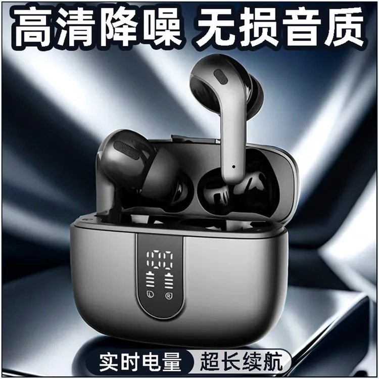 2025新款蓝酷奇高音质耳机适用索尼手机降噪无线蓝牙耳机原装正品