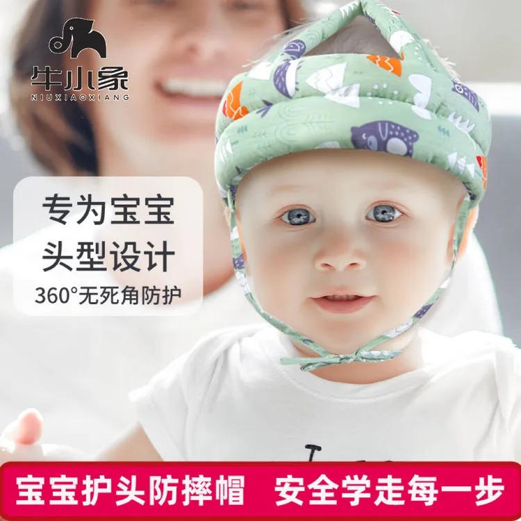 宝宝护头防摔帽婴儿防摔神器婴幼儿学步头部保护垫儿童秋冬季透气