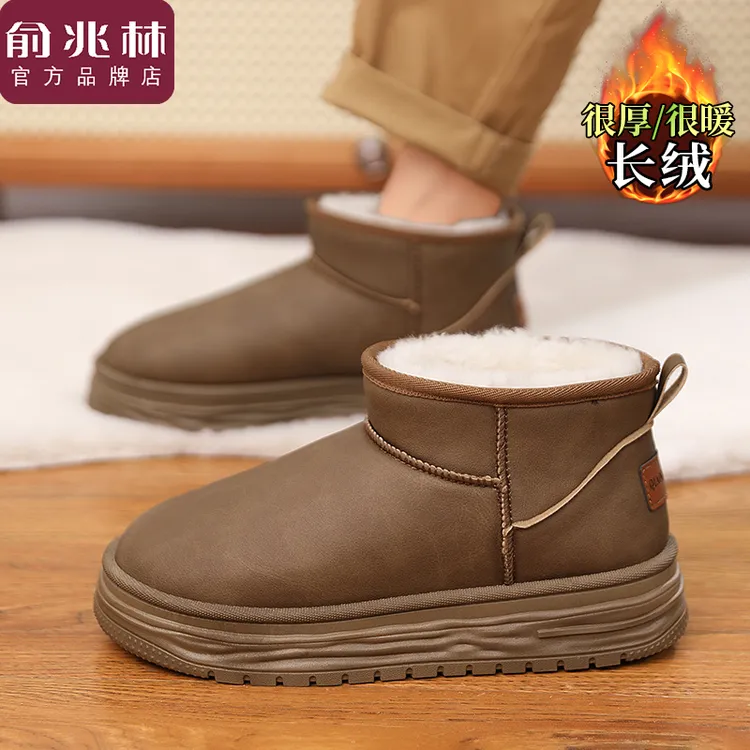 俞兆林雪地靴男款冬季加绒加厚保暖面包鞋东北零下40度防寒大棉鞋