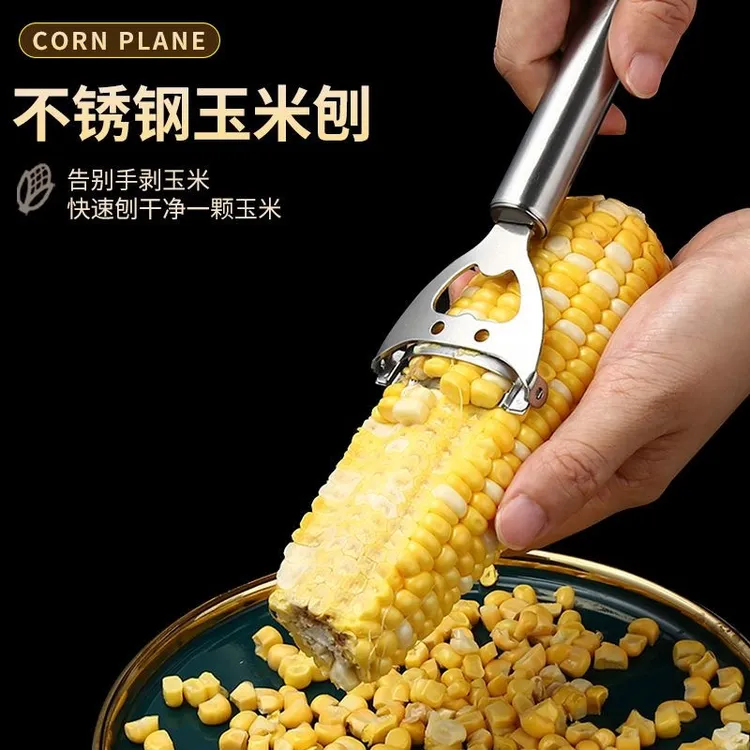 新疆包邮-不锈钢手动削玉米粒剥玉米粒剥粒新鲜刨玉米器脱粒水果