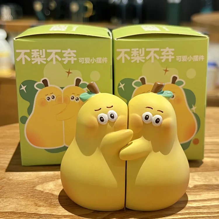 可爱不梨不弃创意磁吸钥匙扣永不分离闺蜜情侣纪念摆件包包小挂饰