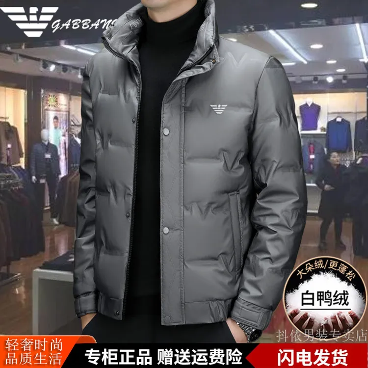GABBANIE轻奢品牌羽绒服男立领拉链暗扣防风防水保暖男士外套冬