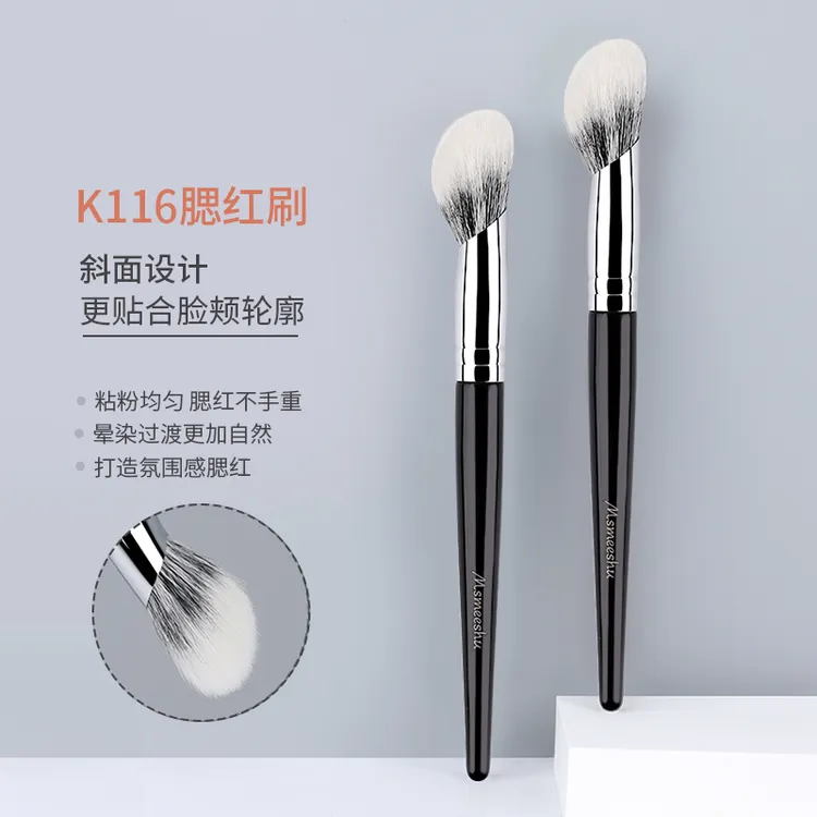 蜜束K116腮红刷大号蓬松软毛斜头多功能点彩化妆刷自然晕染初学*S
