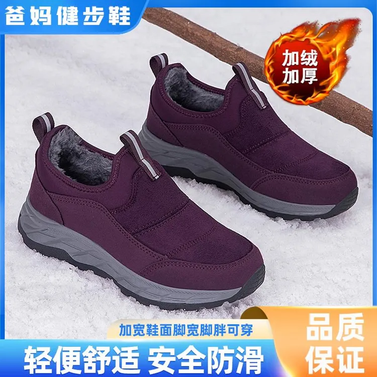 足力健安全老人鞋女冬季加绒保暖妈妈鞋防滑防寒中老年一脚蹬棉靴