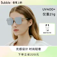 Bubble-wave水银龙年明星同款折叠防紫外线太阳镜眼镜便携出游