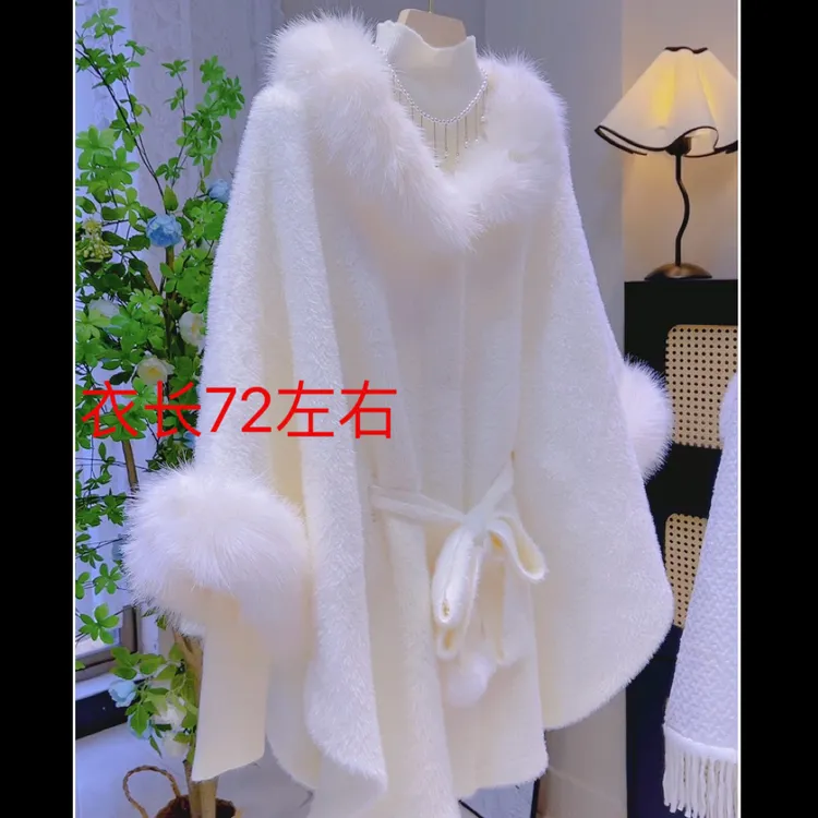 研-毛球腰带蝙蝠袖毛领韩系斗篷披肩外套女秋冬外搭开衫