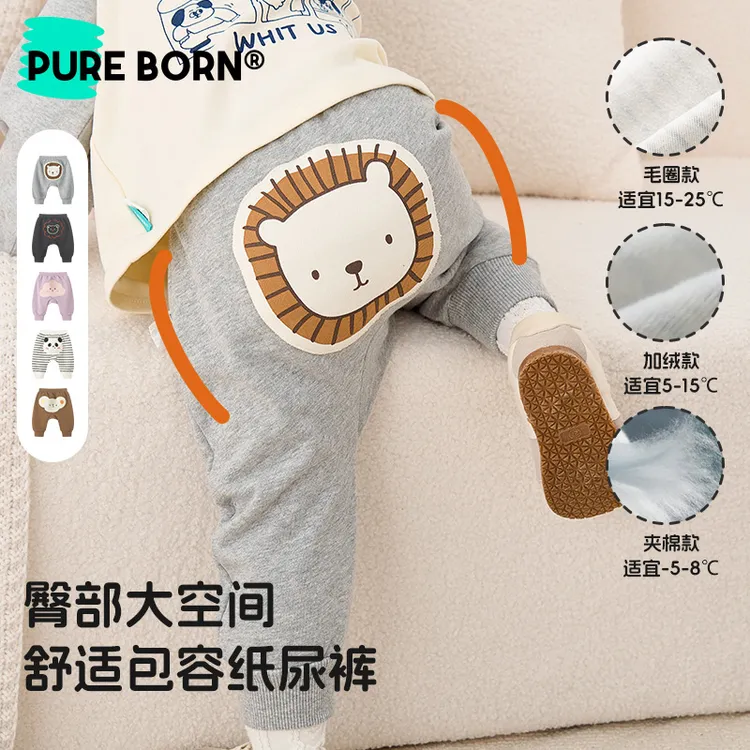 【PP裤】博睿恩男女宝宝秋冬款婴儿大屁屁裤纯棉卡通外穿长裤子