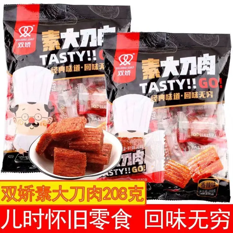 双娇双娇大刀肉网红辣条正宗童年怀旧老式休闲小吃