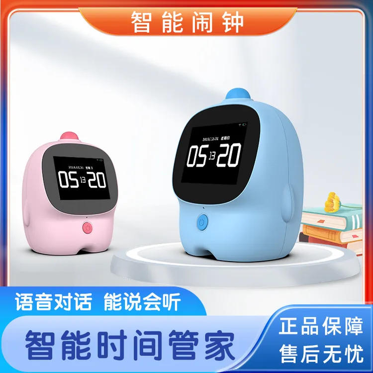 智能时间管理器时钟闹钟WIFI英语多功能AI多语翻译儿童早教故事机