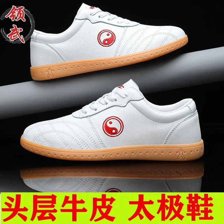领武陈家沟太极鞋新款牛筋底真皮女男软牛皮太极拳武术太极运动鞋