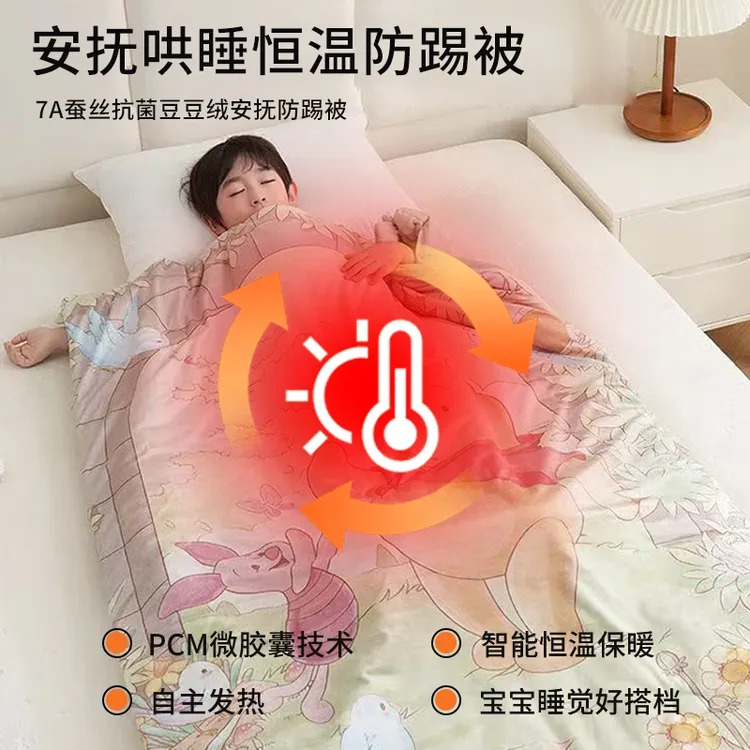 A类儿童冬款加厚防踢被7A抗菌蚕丝夹棉保暖豆豆绒睡袋适合1-12岁
