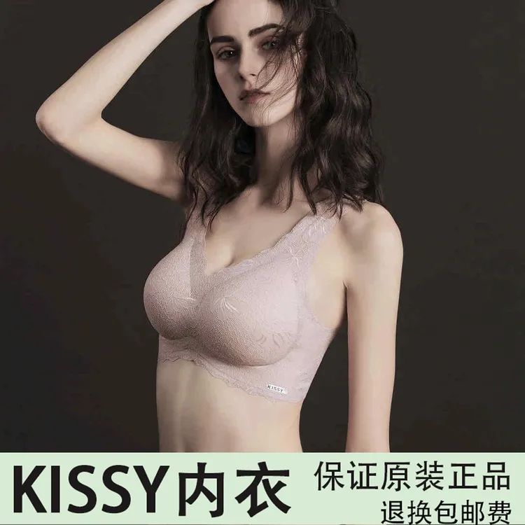 正品kissy女士内衣蕾丝性感背心无痕无钢圈聚拢一片式舒适透气