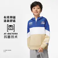 LI-NING/李宁童装男大童篮球系列宽松舒适运动套头卫衣YWDT143