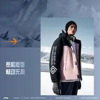 李宁羽绒服男冬健身鸭绒防风保暖宽松休闲女短羽绒服AYMT321-B品