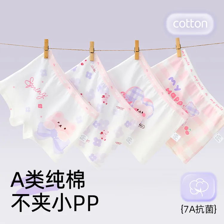 女童7A抗菌精梳棉内裤卡通儿童A类棉平角中大童四角短裤女宝底裤