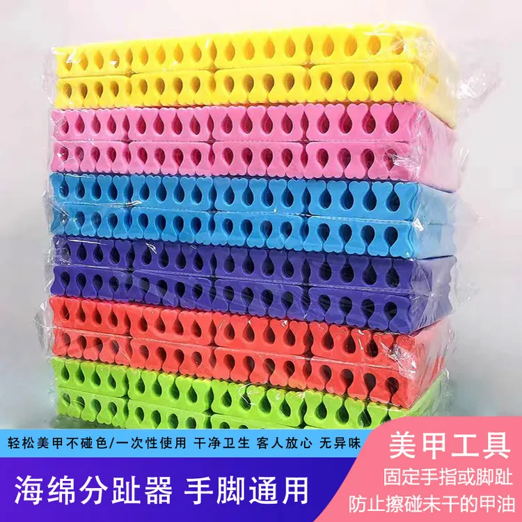 美甲分指棉脚美足手海绵手指脚趾夹分趾器做脚趾甲分离器工具指甲