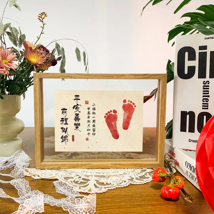 手足印相框满月纪念仪式抓周一周岁纪念手足印婴儿用品百天礼