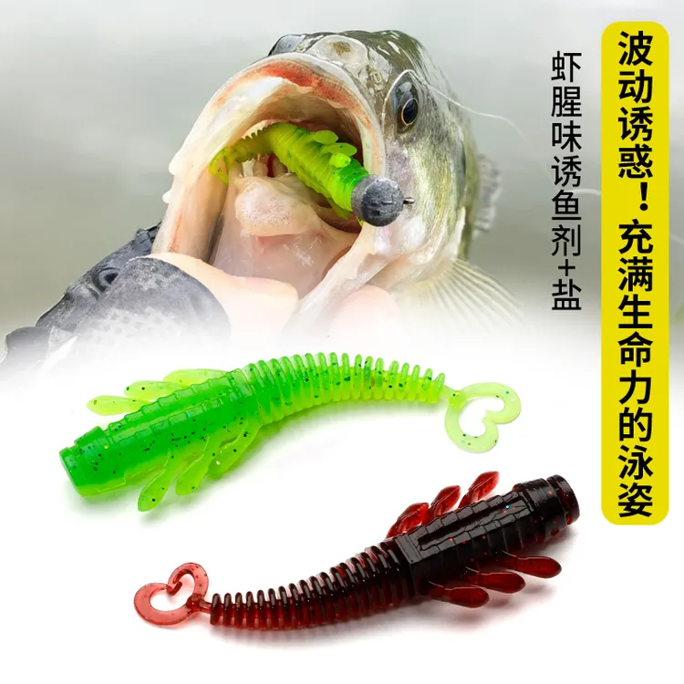 杆杆有抖抖虾路亚软饵假饵浮水虾黑坑鲈鱼鳜鱼倒钓内德虾抢鱼浮水