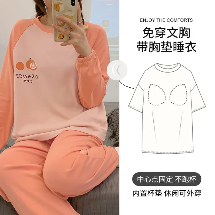 25年新款秋冬季长袖长裤带胸垫休闲宽松家居服套装80018