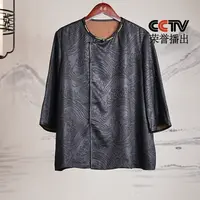 萧娘【浅墨】香云纱女新中式桑蚕丝上衣中国风1210 