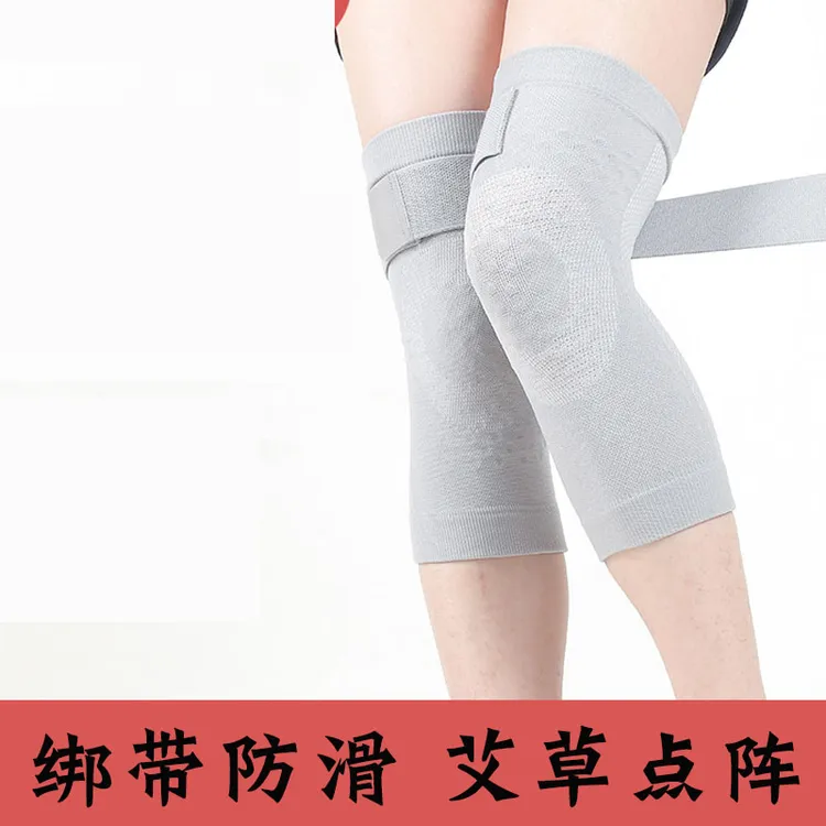 艾草保暖护膝盖腿男女士关节老人短薄款防寒防滑