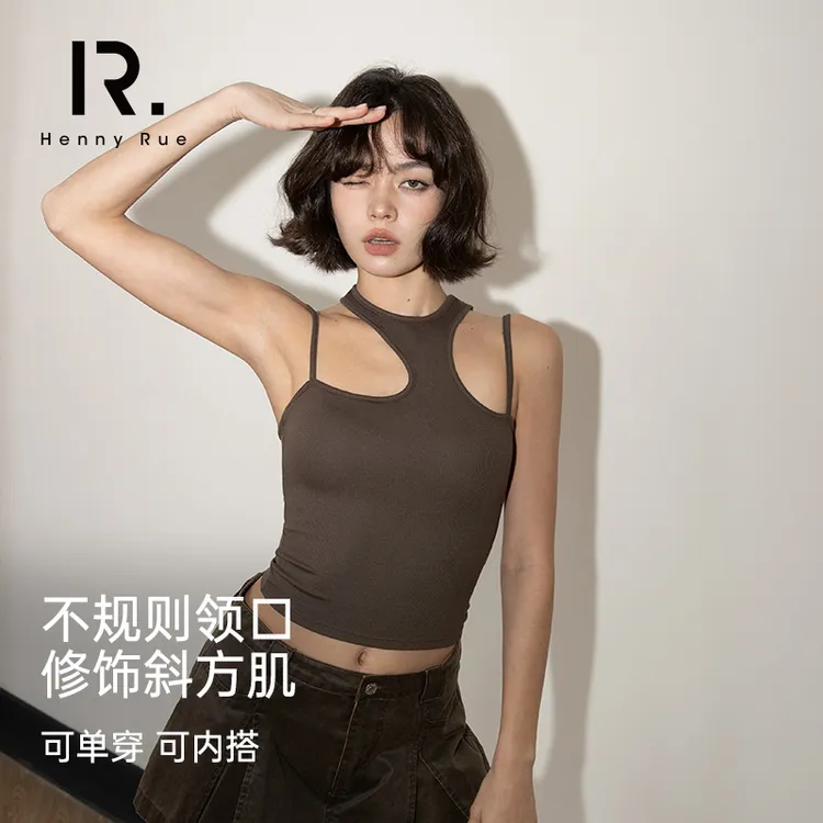 HennyRue亨尼露春夏新款女士零碳莫代尔漏锁骨吊带背心酷辣24209