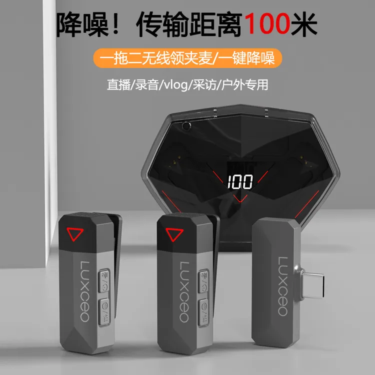 乐士欧新品一拖二无线领夹式麦克风手机直播录制领夹无线麦克风