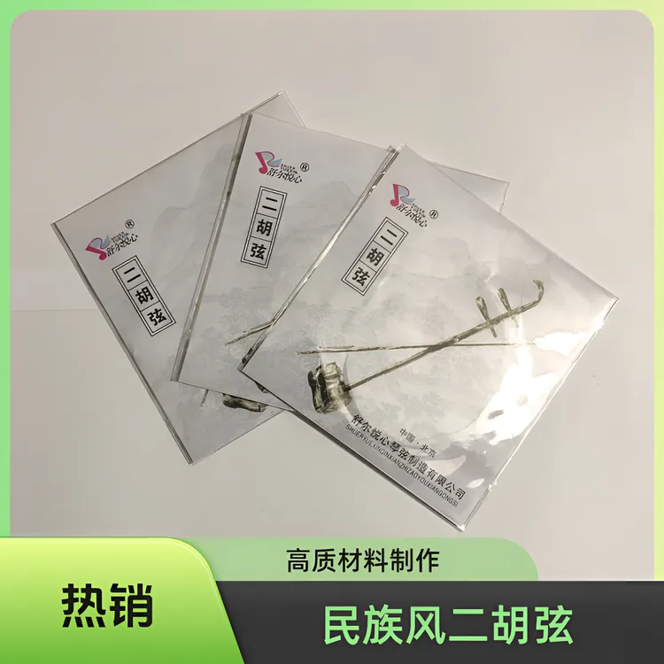 二胡琴弦套弦内外弦整套普及款二胡专用