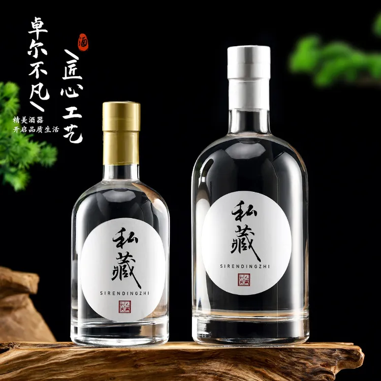 玻璃白酒瓶空酒瓶家用酿酒瓶密封一斤分装果酒瓶高档木塞存酒瓶子