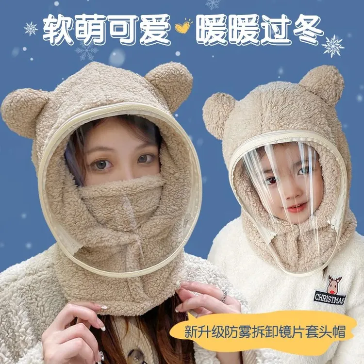 【不起雾】儿童帽子防风帽一体帽冬季骑车电动车防风面罩加厚防寒帽