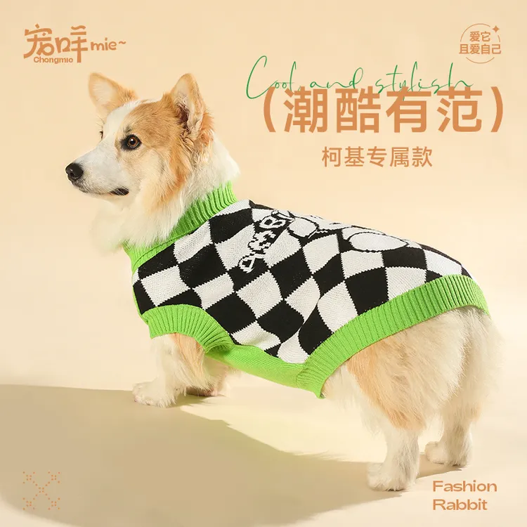 宠咩狗狗衣服猫咪柯基柴犬泰迪猫咪小狗宠物冬天衣服保暖毛衣暖冬商品图