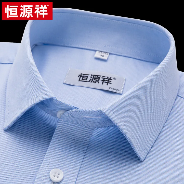 [竹纤维免烫]恒源祥长袖衬衫商务休闲蓝条纹秋中老年爸爸男士衬衣