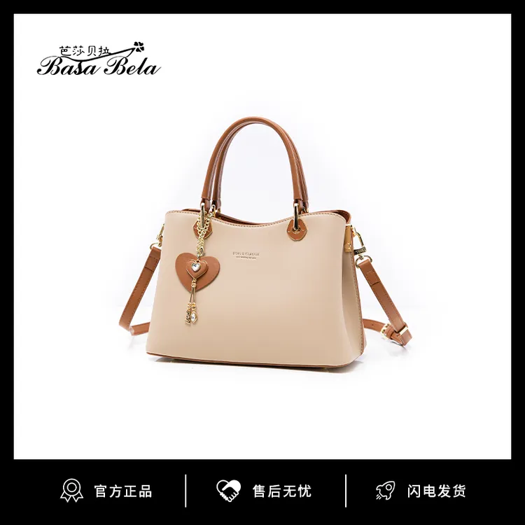 BASA BELA/芭莎貝拉新款时尚手提包轻奢女士包大容量单肩斜挎女包