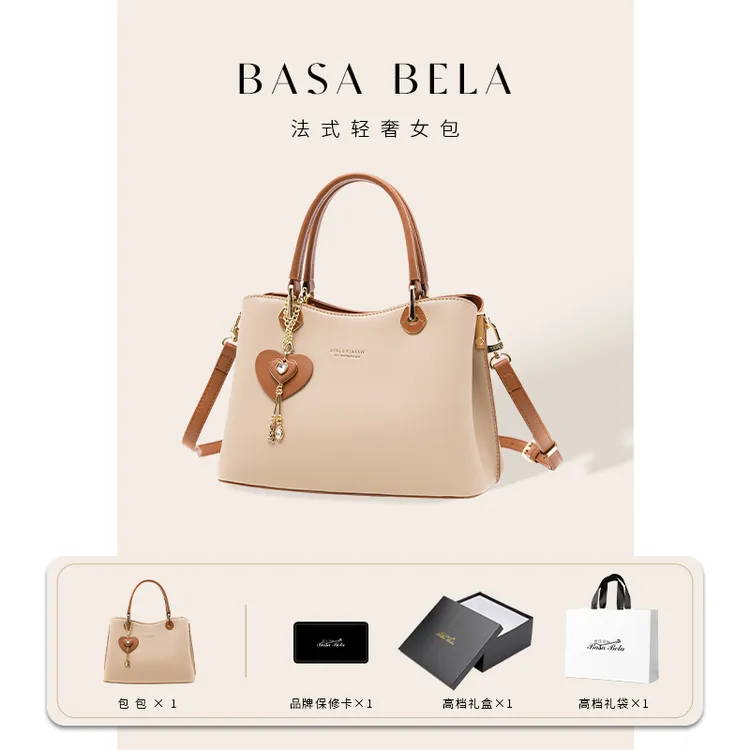 BASABELA/芭莎貝拉轻奢时尚气质手提包单肩斜挎女士包高档包包商品图