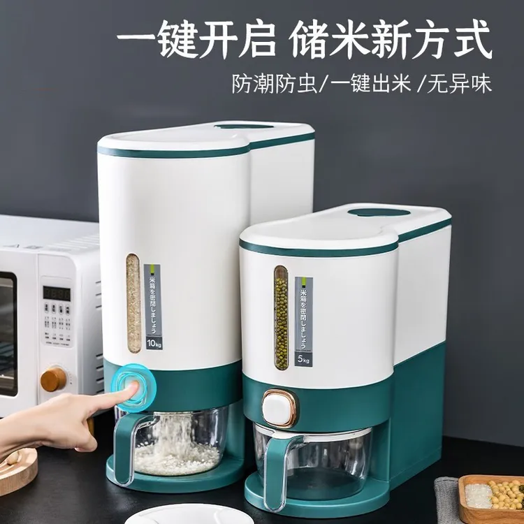 博仕奥北欧米桶防虫防潮密封储米箱杂粮桶家用密封桶米缸米桶储物
