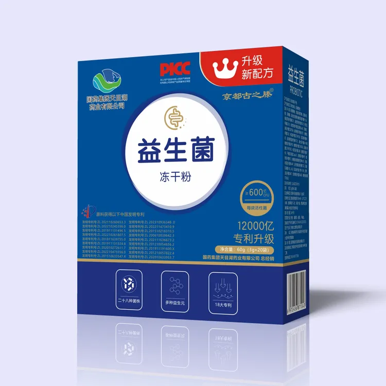 【古月专属】国药天目湖益生菌冻干粉乳酸菌粉其他食品拍一发三盒新