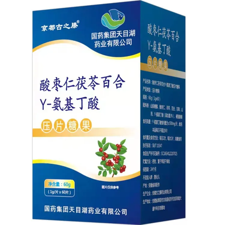 国药天目湖酸枣仁茯苓百合y-氨基丁酸拍一发三京都古之滕WF