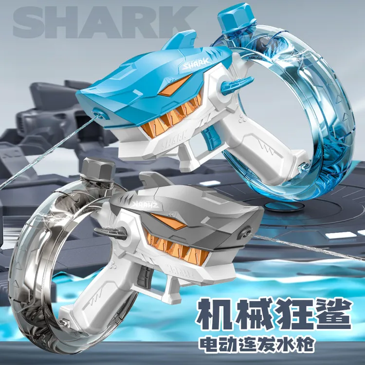 儿童聚能机械狂鲨鱼全自动电动连发水枪大容量储水夏季戏水仗玩具