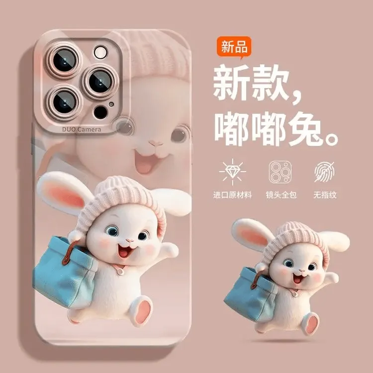 可爱兔子苹果13promax手机壳iPhone14新款12硅胶11全包x软壳7/8女